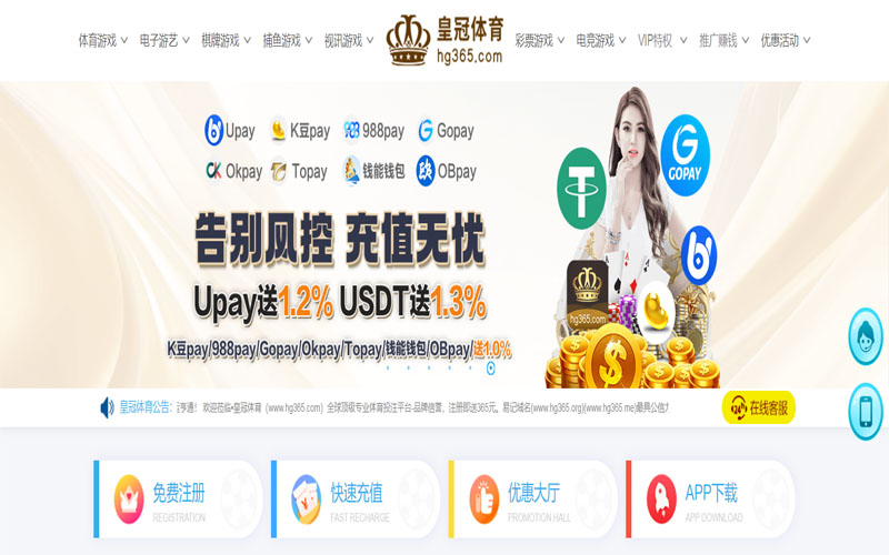 UED体育体育的规则与条款讲解 – 新手须知