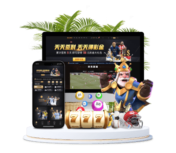 UED体育全站APP手机版