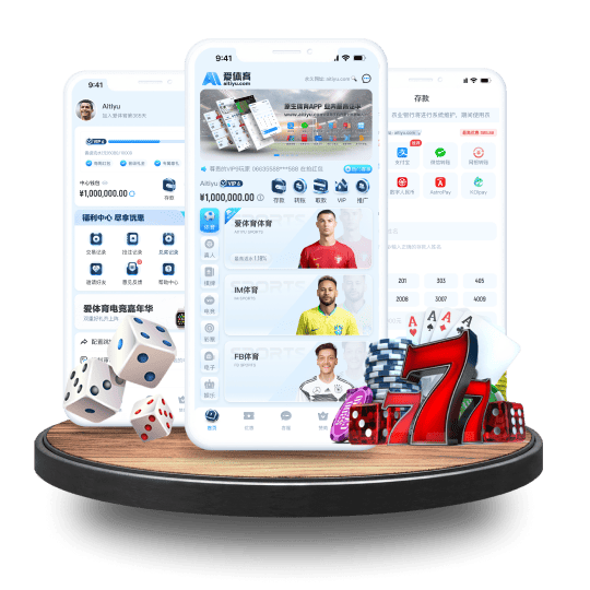 UED体育体育APP安卓Android手机版